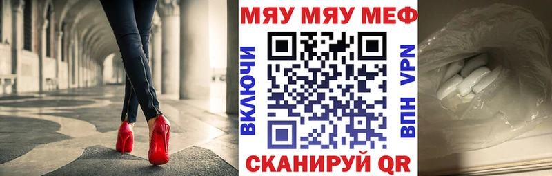 Купить закладку Магнитогорск A-PVP  АМФЕТАМИН  Канабис 