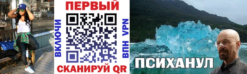 Amphetamine 97% Магнитогорск
