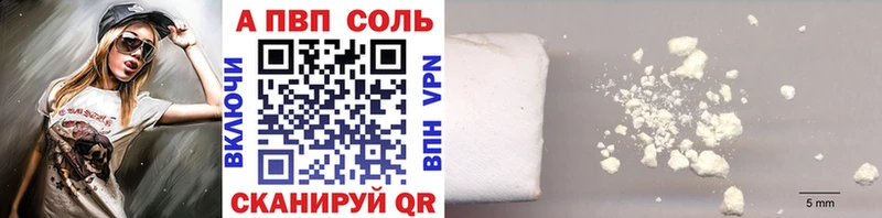 Alfa_PVP крисы CK  ссылка на мегу зеркало  Магнитогорск  как найти закладки 