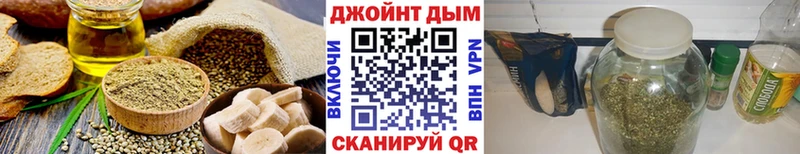 Cannafood марихуана  Магнитогорск 