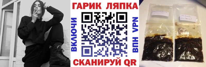hydra   Магнитогорск  Гашиш Изолятор 
