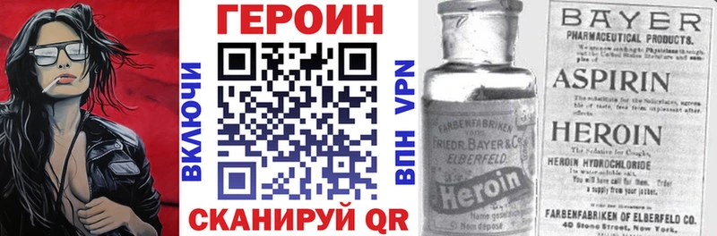 Героин Афган  купить наркоту  Магнитогорск 