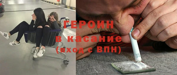 дистиллят марихуана Абинск