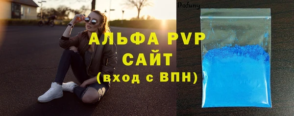 apvp Абдулино