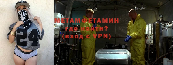 jwh Абаза