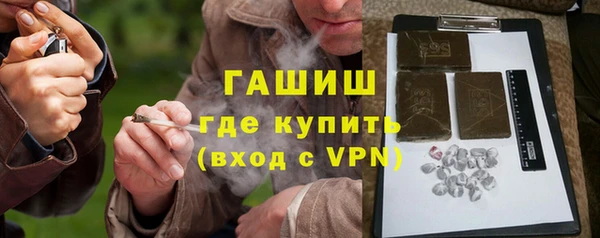 jwh Абаза