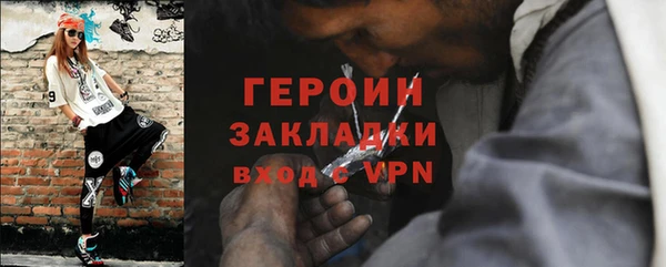 jwh Абаза