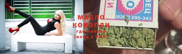 дистиллят марихуана Абинск