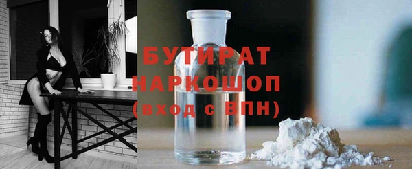 дистиллят марихуана Абинск