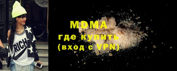 jwh Абаза