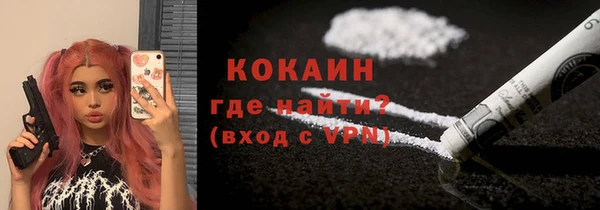 apvp Абдулино