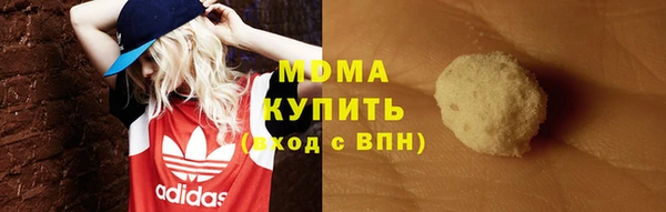 jwh Абаза