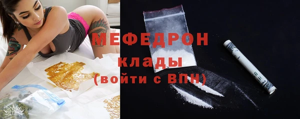 jwh Абаза
