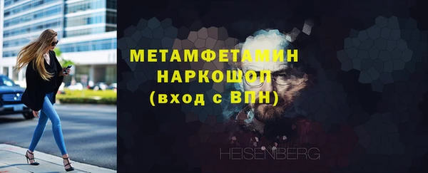 apvp Абдулино
