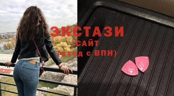 дистиллят марихуана Абинск