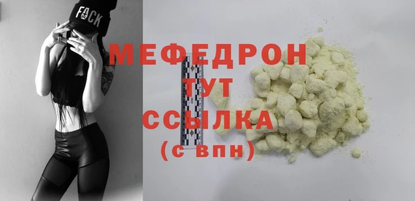 jwh Абаза