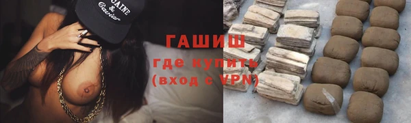 дистиллят марихуана Абинск