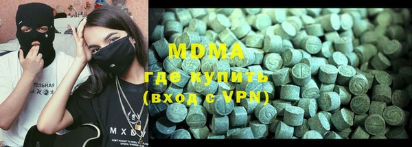jwh Абаза