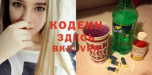 дистиллят марихуана Абинск