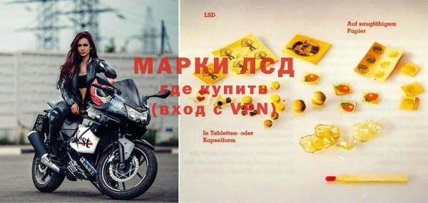 дистиллят марихуана Абинск