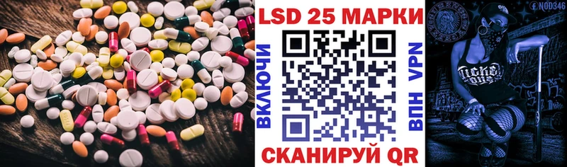 Лсд 25 экстази кислота  omg ссылки  Магнитогорск  купить  