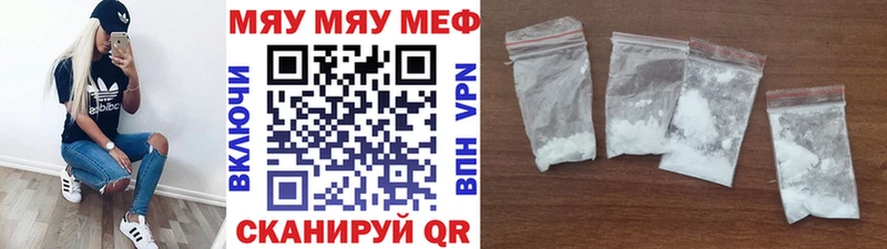 KRAKEN ССЫЛКА  Магнитогорск  Меф VHQ 