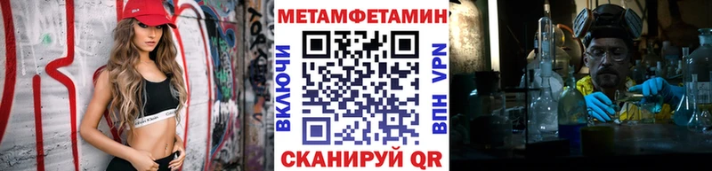 Первитин винт  дарнет шоп  Магнитогорск 