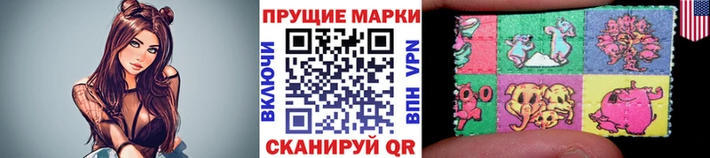 Наркотические марки 1,5мг  Магнитогорск 
