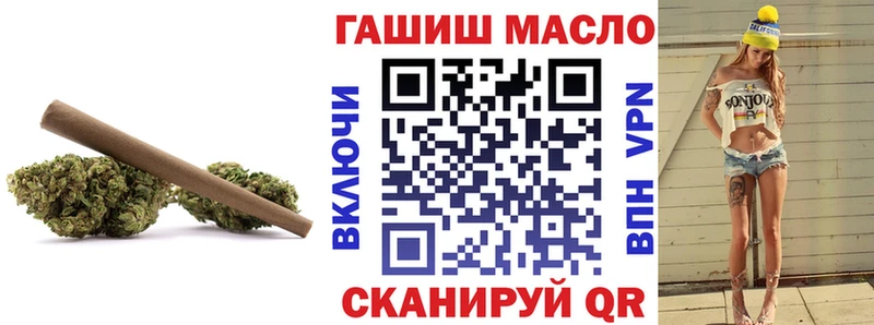 ТГК Wax  где найти   Магнитогорск 