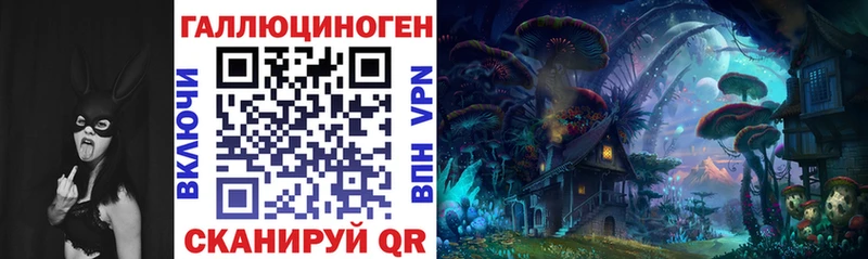 цена   Магнитогорск  Псилоцибиновые грибы мухоморы 